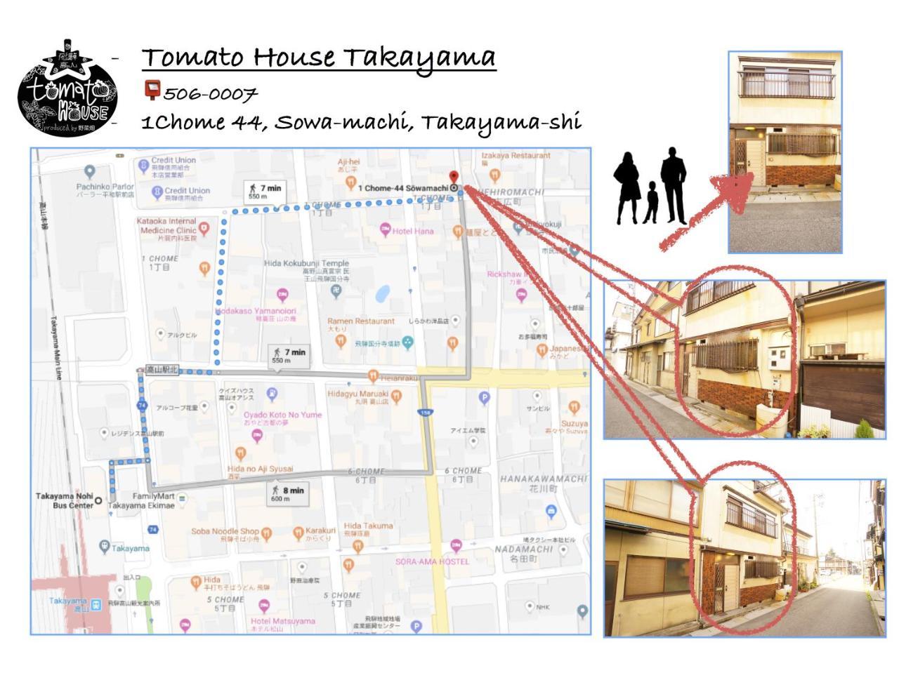 Tomato House Takayama Villa Takayama  Eksteriør billede